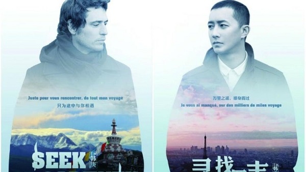 seek-mccartney-el-milagro-gay-que-ha-pasado-la-censura-del-cine-chino